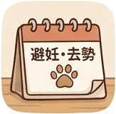 ホルモンバランス